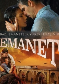 Ответственность (2014)